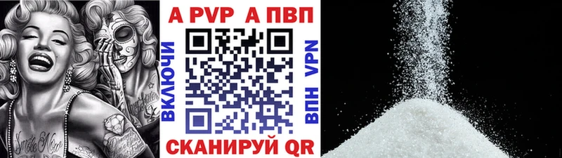 Купить закладку Конопля  МЕФ  Cocaine  А ПВП  ГАШИШ  Тара