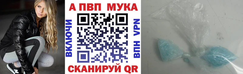 Купить  Тара  APVP СК КРИС 