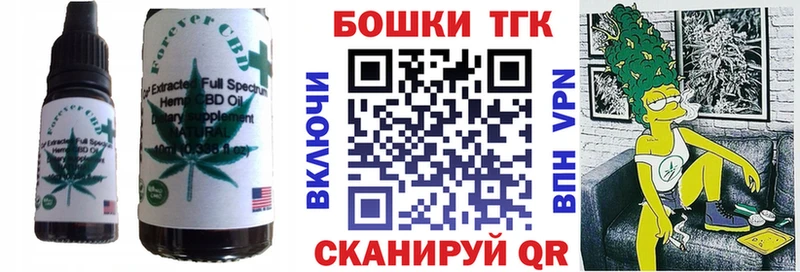 Купить  Тара  Cannafood марихуана 