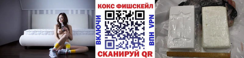 Кокаин 98%  Купить  Тара 