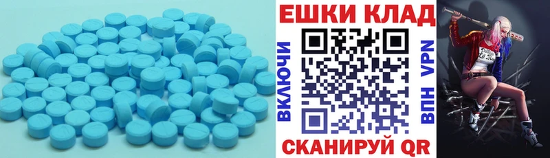 Экстази VHQ  Купить где  Тара 