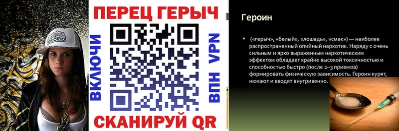 Купить Тара Героин VHQ