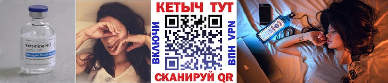 Купить где  Тара  КЕТАМИН ketamine 
