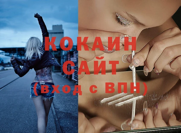 кокаин колумбия Белокуриха