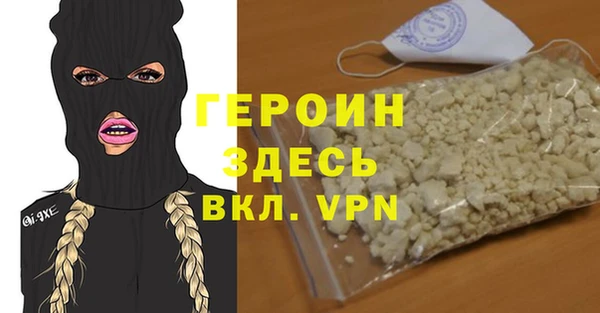 кокаин колумбия Беломорск