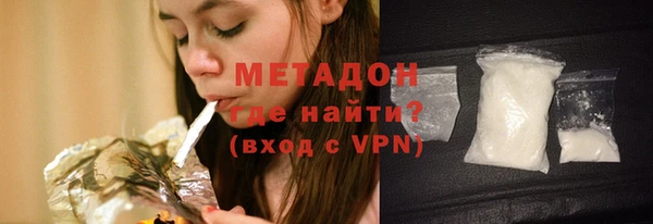 кокаин колумбия Беломорск