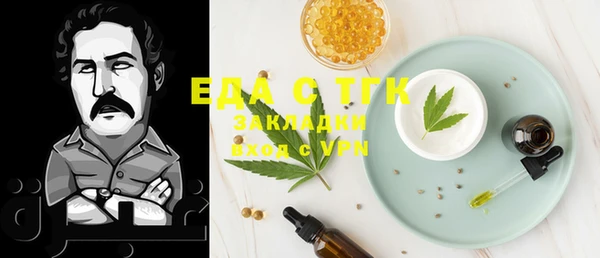 прущая мука Белоозёрский