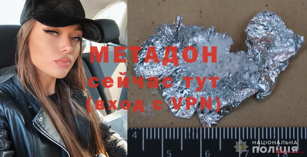 кокаин колумбия Беломорск