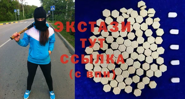 кокаин колумбия Беломорск