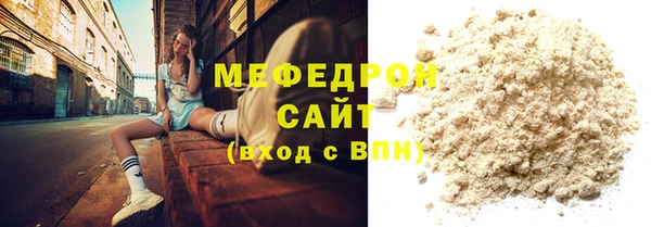 прущая мука Белоозёрский
