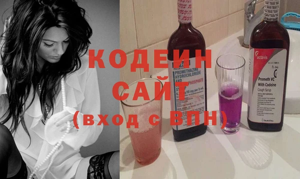 MESCALINE Тавда
