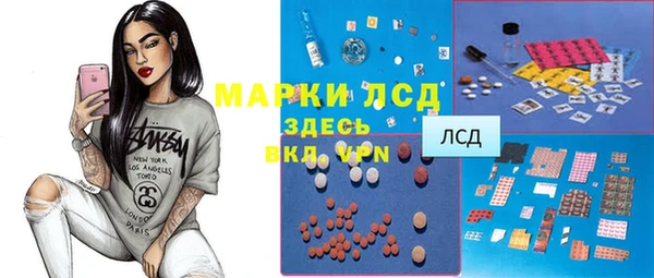 кокаин колумбия Беломорск