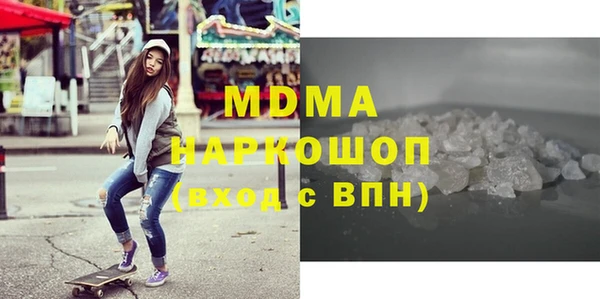 кокаин колумбия Беломорск