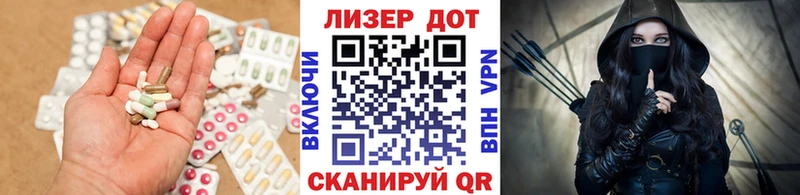 Купить  Тара  ЛСД экстази кислота 