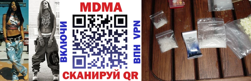 Купить закладки  Тара  MDMA VHQ 