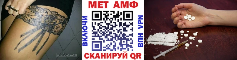 Купить закладки Тара Метамфетамин винт